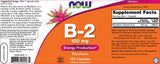 Vitamin B-2 / Riboflavin 100 mg - 100 capsules