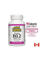 Vitamin B12 Cyanookalamin 1000 MCG - 90 Pëllen