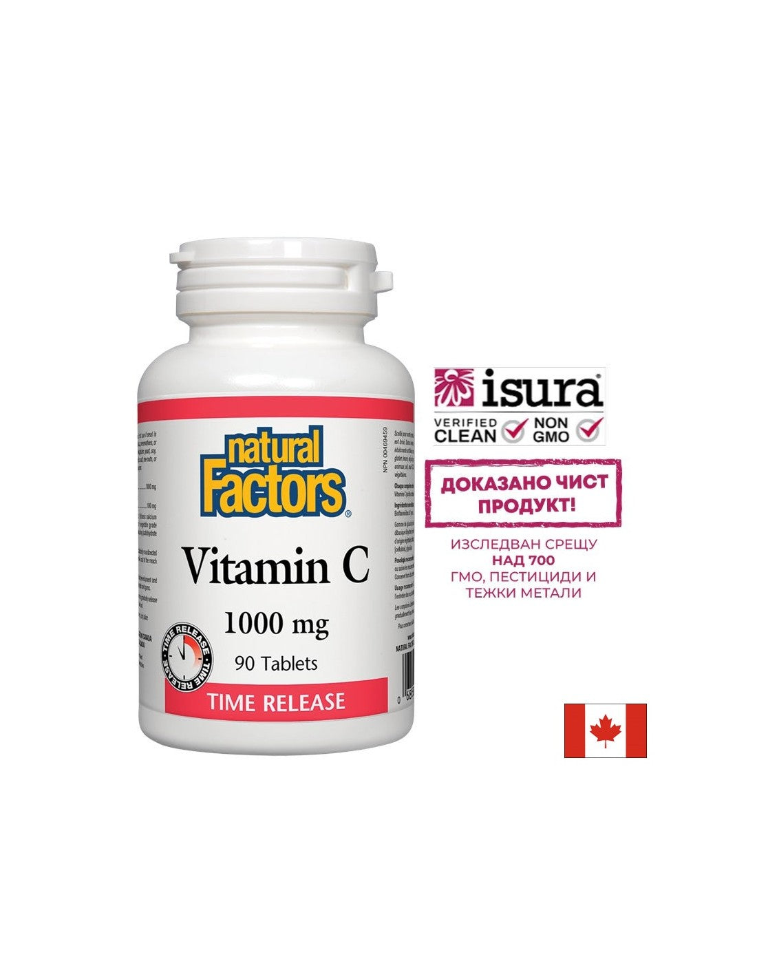 Witamina C/ Witamina C 1000 mg i Bioflawony x 90 e<tc>XTEND</tc>tabletki o działaniu uwalniającym ed <tc>Natural Factors</tc>