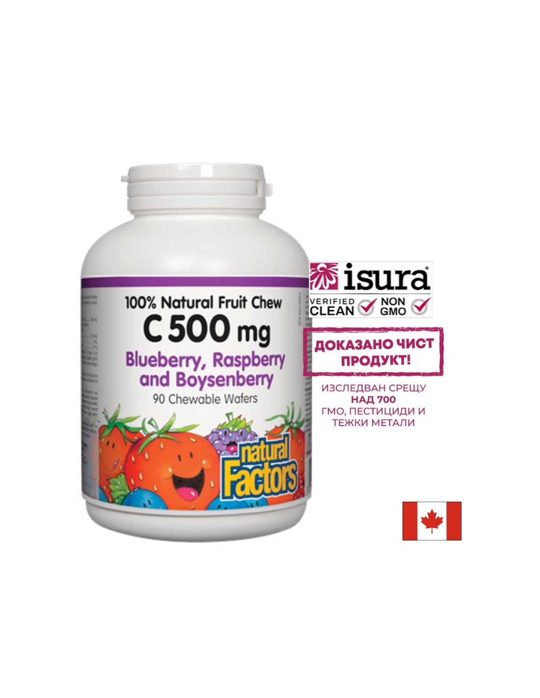 Vitamin C 500 mg - 90 Chewable Tablets