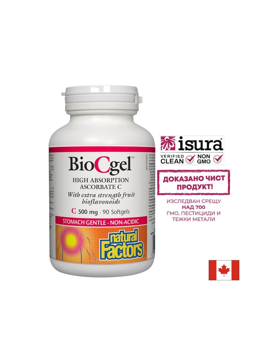 BioCgel High Absorption Ascorbate Vitamin C 500 mg - 90 Gel capsules