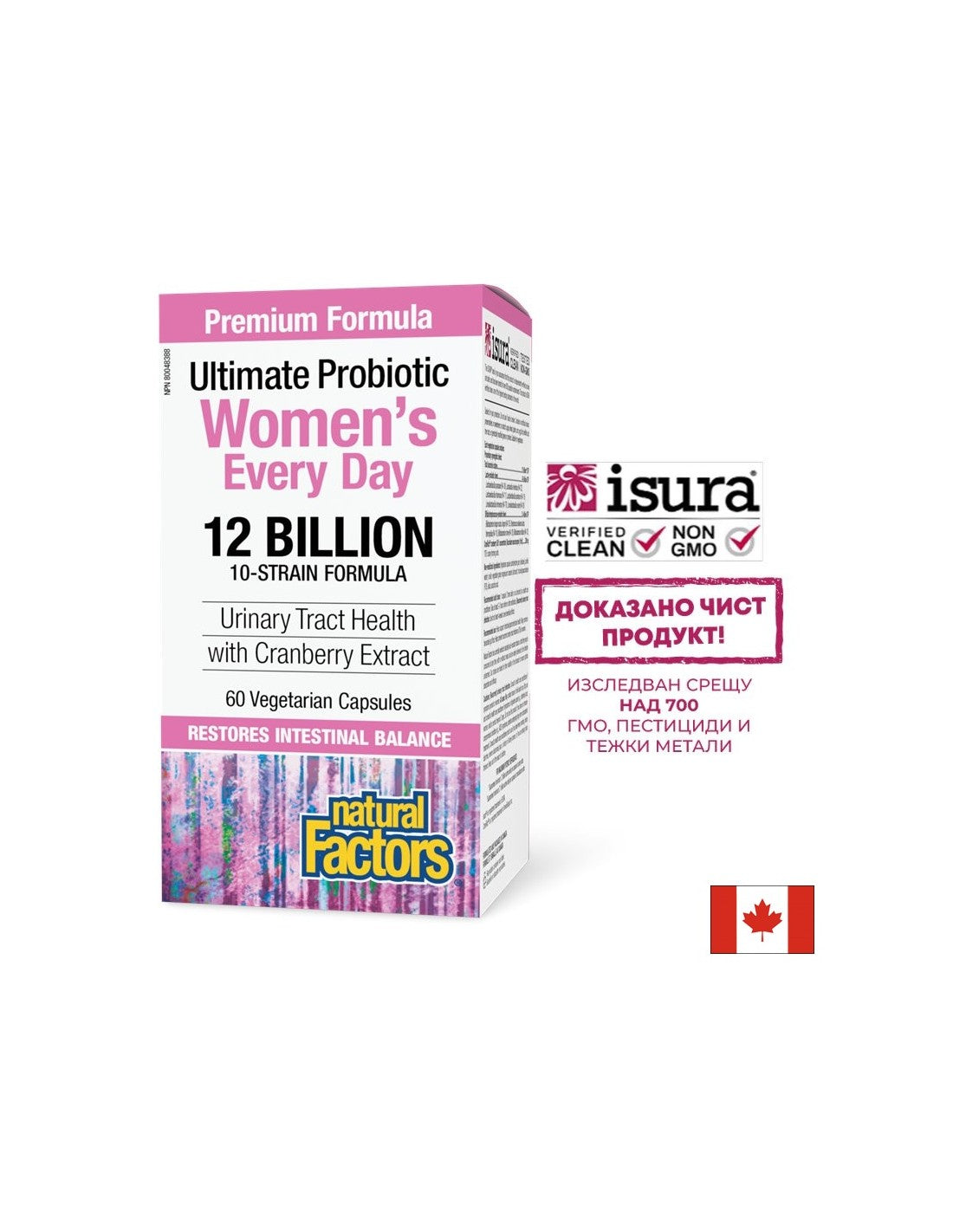 Women's Multi Probiotic 12 Billion Live Probiotic Cultures - 60 capsules