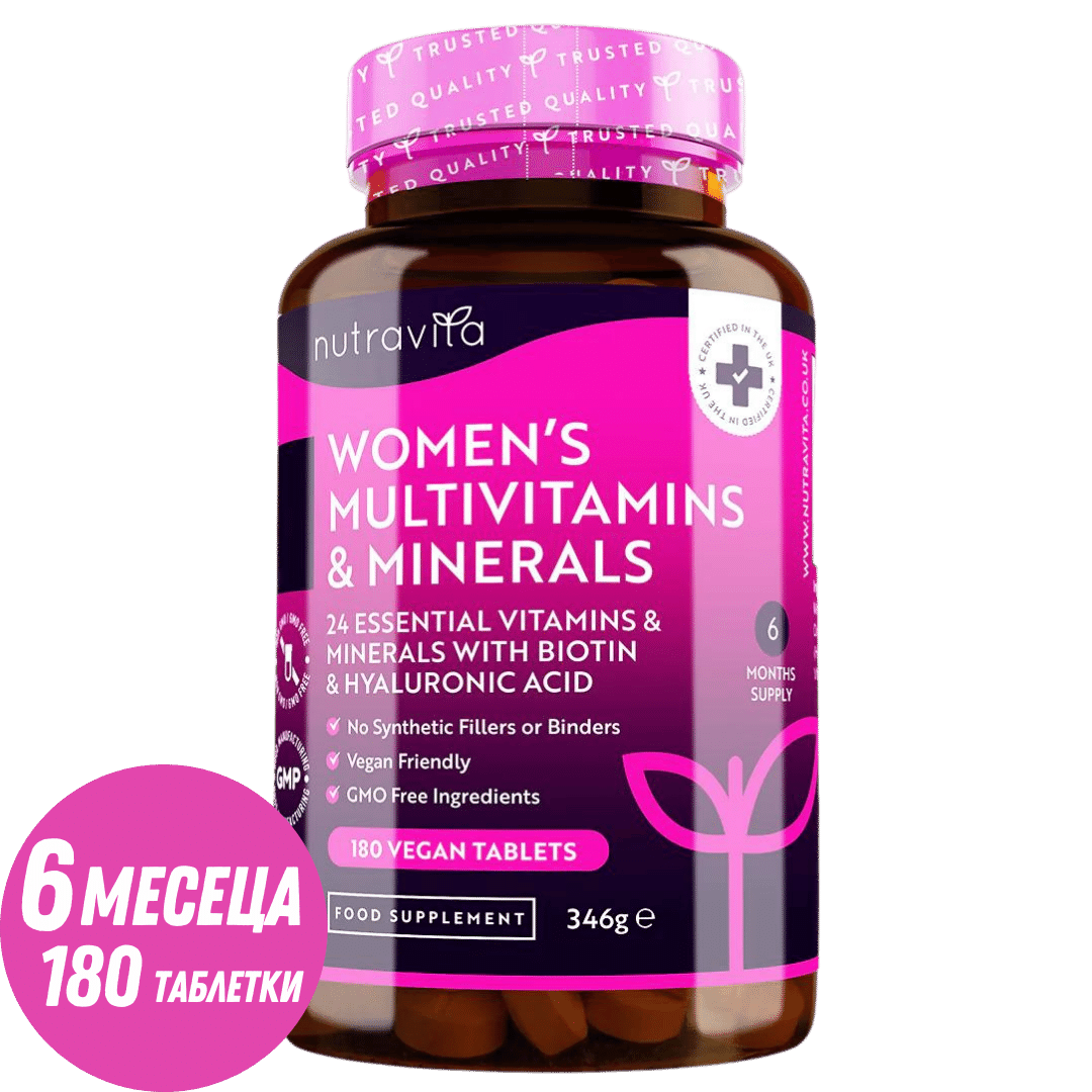Women's Multivitamins with Biotin and Hyaluronic Acid 180 Vegan Tablets