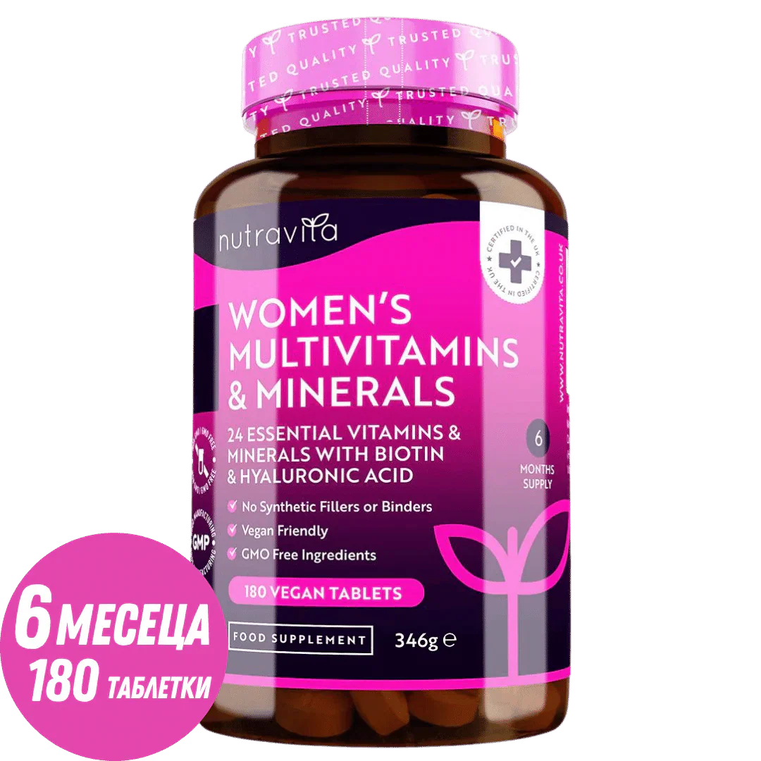 Women's Multivitamins with Biotin and Hyaluronic Acid 180 Vegan Tablets
