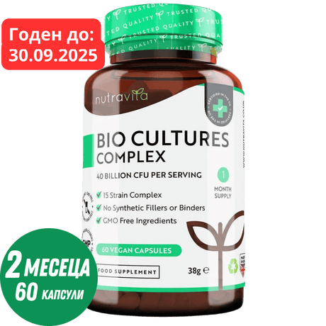 Пробиотик 20 милиарда CFU 15 щама /60 капсули, 60 дози/ Nutravita - Feel You