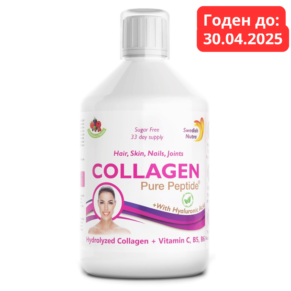 CHILEE COLOLAGEN 5,000 mg with hyaluronic acid 5 mg - 500 ml