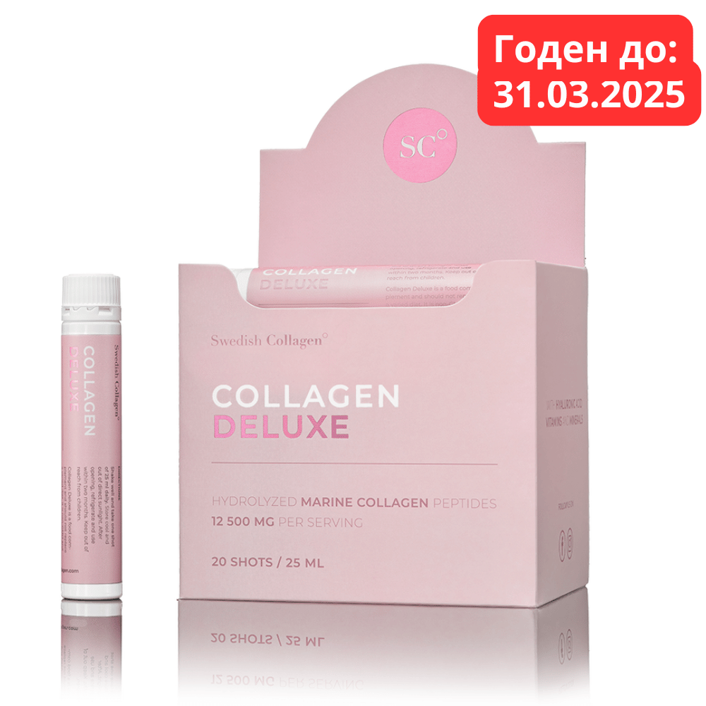 Fish Collagen Deluxe® 12,500 mg with hyaluronic acid 75 mg 20 x 25ml