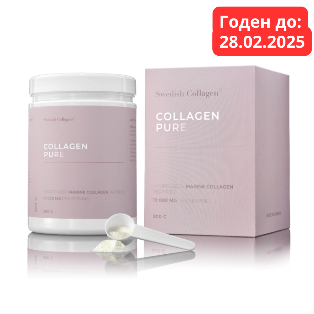 Рибен Колаген 10.000 мг на прах 300 гр. - Pure Fish Collagen 300g