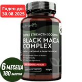 Black Maca Root Complex 5000mg /180 capsules, 180 days/ Nutravita