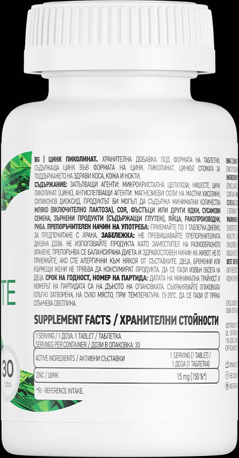 Zinc Picolinate 15 mg - 30 Tablets