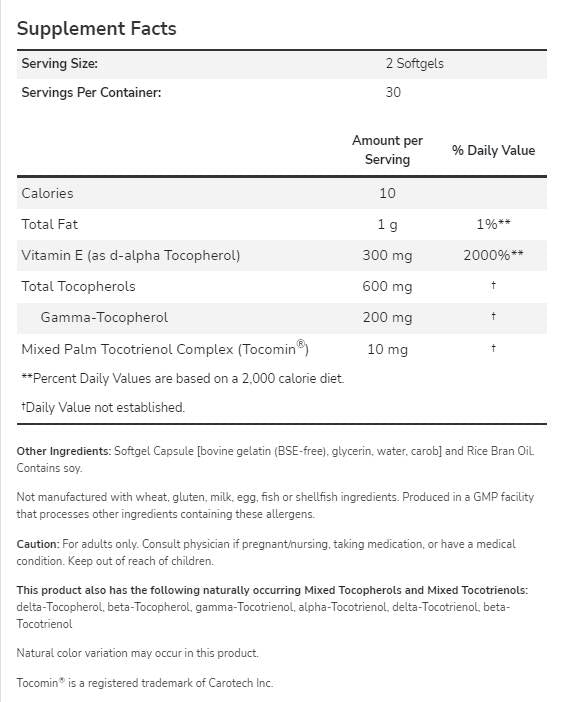 Complexo Gamma E avançado - 120 cápsulas de gel