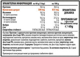 BrownMag - Magnesium Enriched Protein Bars - Peanut - 12 x 60 грама