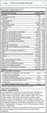 Mass Tech / Extreme 2000 - 9~10 кг.