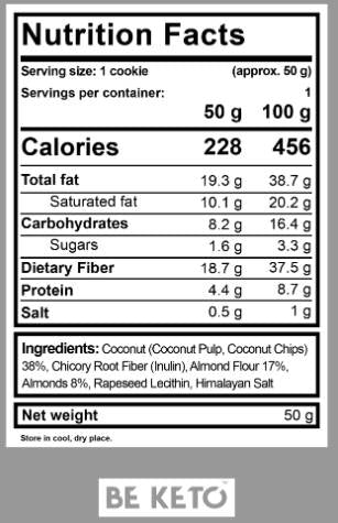 Keto Cookie | Low Sugar - 50 грама