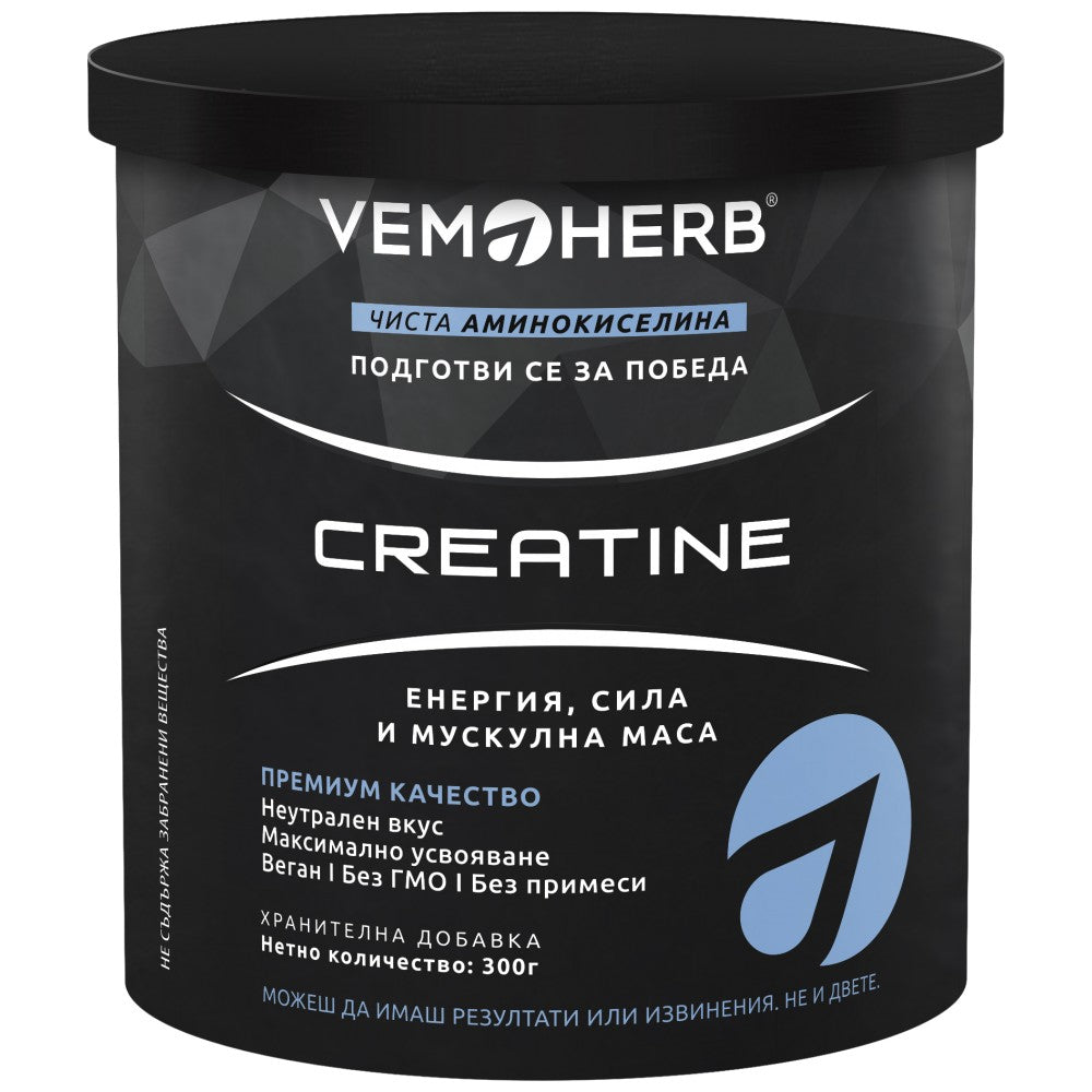 Creatine Monohydrate Powder - 300 grams