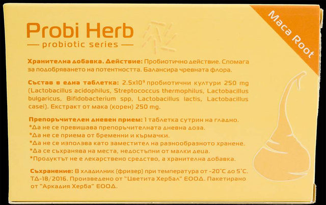 Probi Herb - Maca Root 30 Таблетки - Feel You