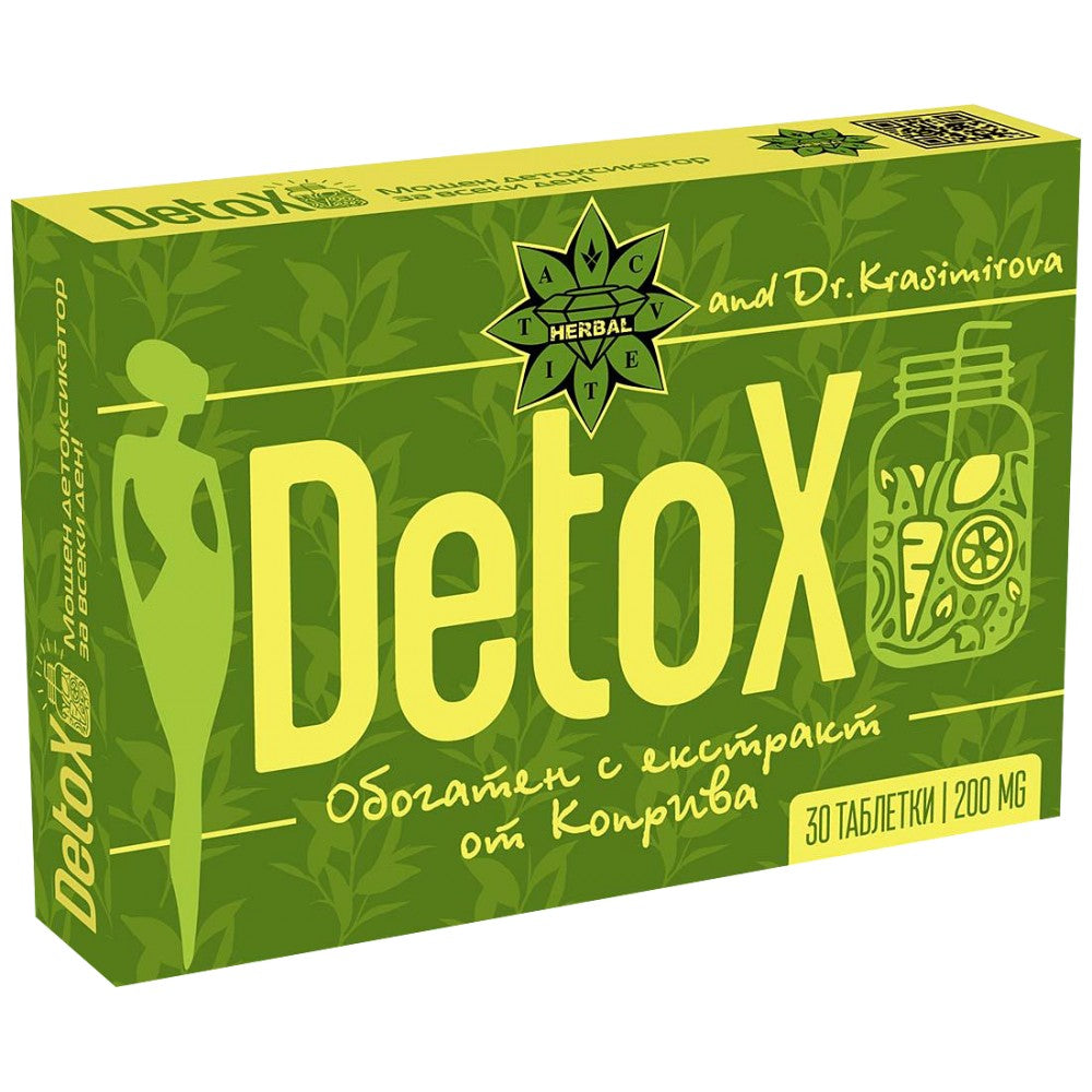 DetoX 30 Дъвчащи таблетки