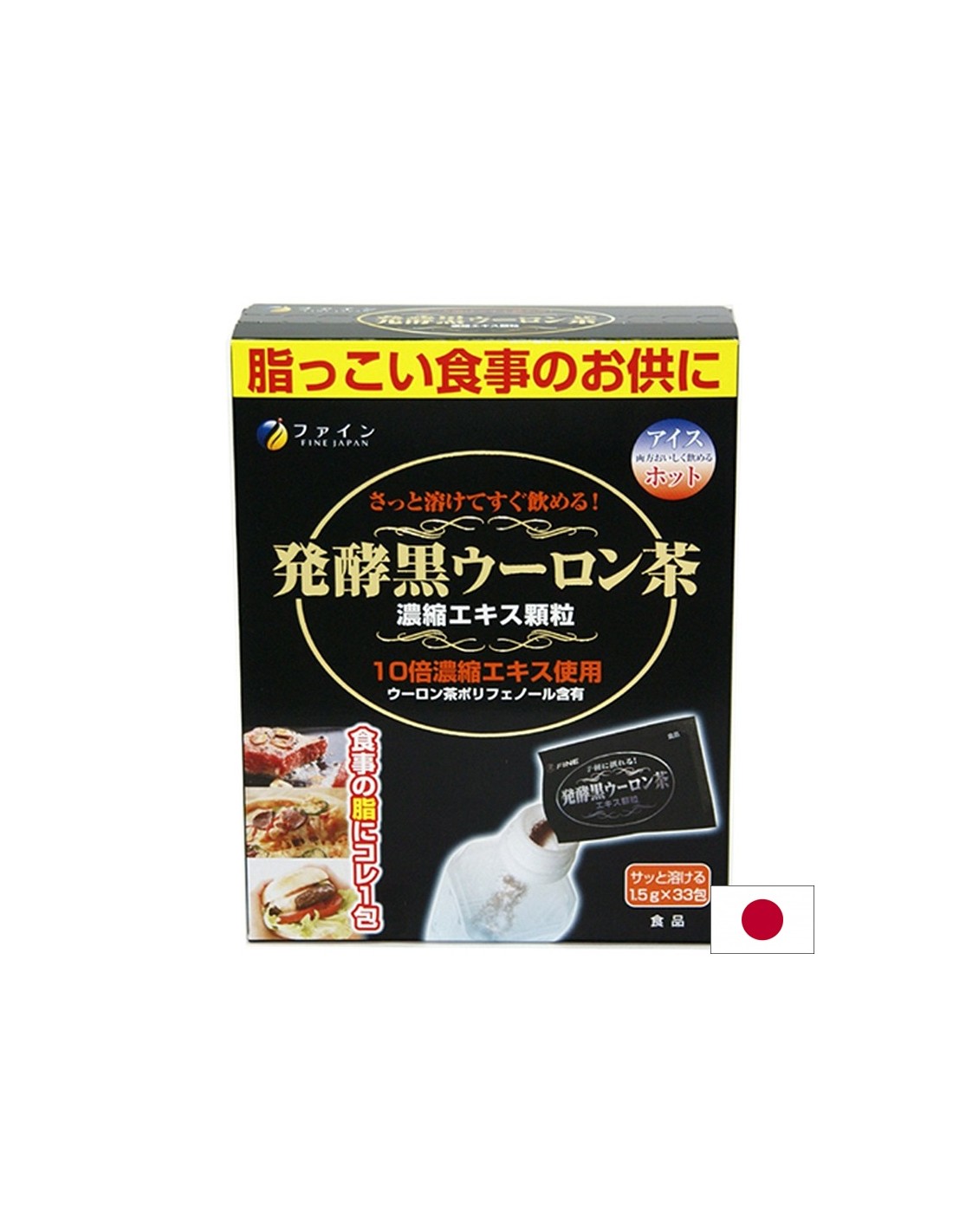 Good Metabolism - Fermented Black Oolong Tea Extract + Pu Er Tea, 33 Sachets
