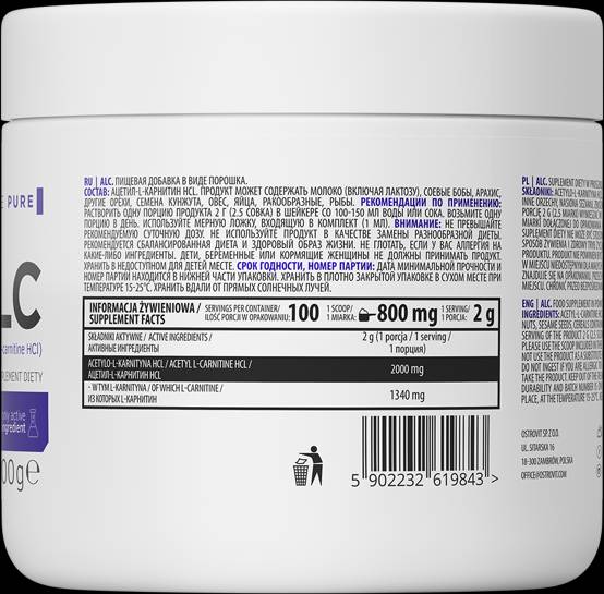 Alc / acetil L-carnitina em pó 200 gramas