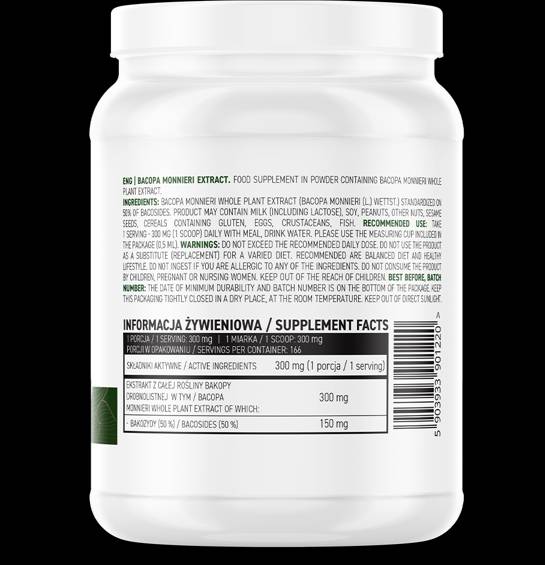 Bacopa Monnieri Extract Powder 50 грама