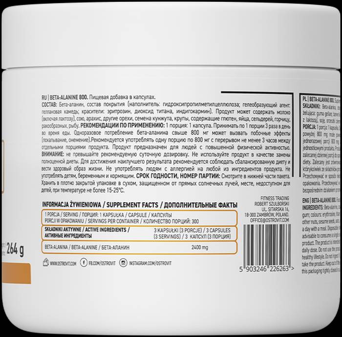 Beta Alanine 2400 - 150 kapsulės