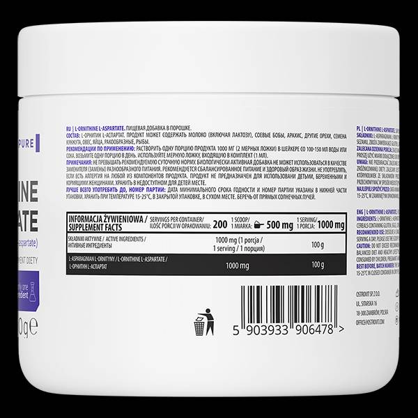 L-Ornithine L-Aspartate Powder 200 грама - Feel You