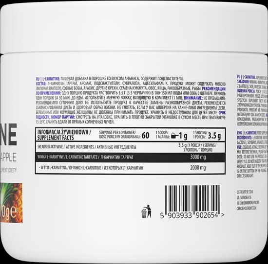 L-Carnitine Tartrate Powder / Flavored 210 grams