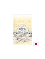 Japanese Spirulina with calcium from fossilized shells - Supports bones and muscles, 1200 tablets