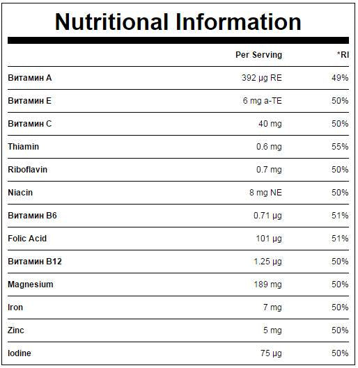 Multivitamiini segu 100 grammi