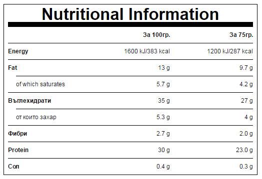 Protein Brownie - 12 x 75 Gramm