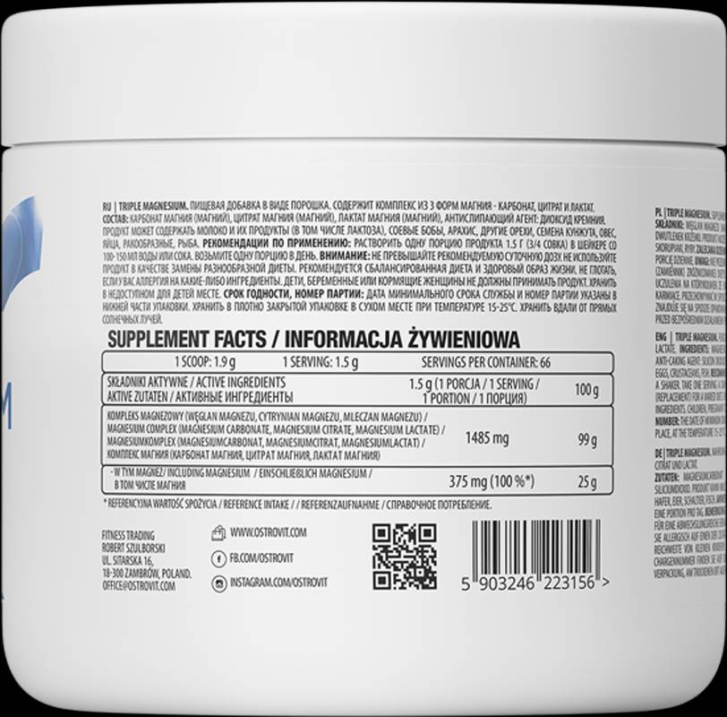 Triple Magnesium Powder 100 grams