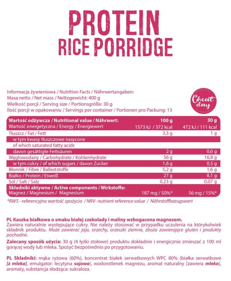 Protein Rice Porridge - 400 грама - Feel You