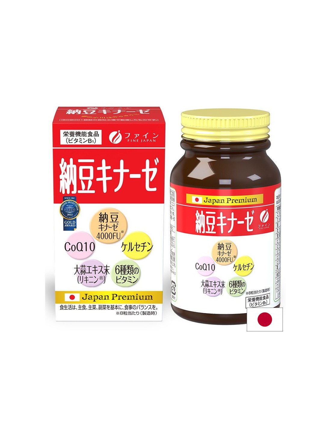 Cardiovascular Health - Nattokinase + Coenzyme Q10, Quercetin, Garlic and Vitamins, 240 Tablets