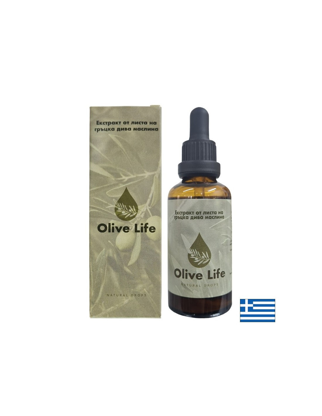 Сърдечно здраве и имунитет - Екстракт от листа на гръцка дива маслина, 50 ml капки