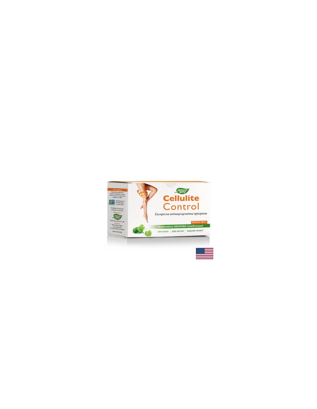 Cellulite Control - Express anti-cellulite program Nature's Way