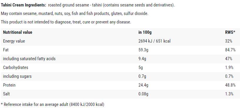 Tahini Cream - 500 грама