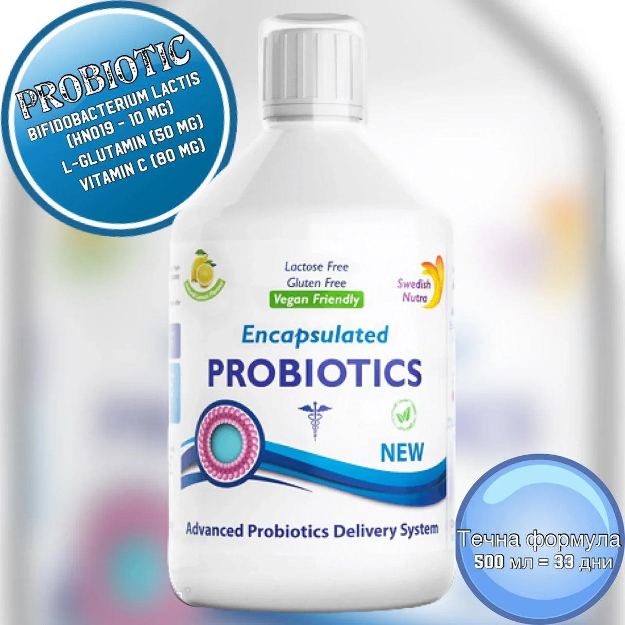 Liquid Probiotic (Microencapsulated) x 500ml (Vegan)