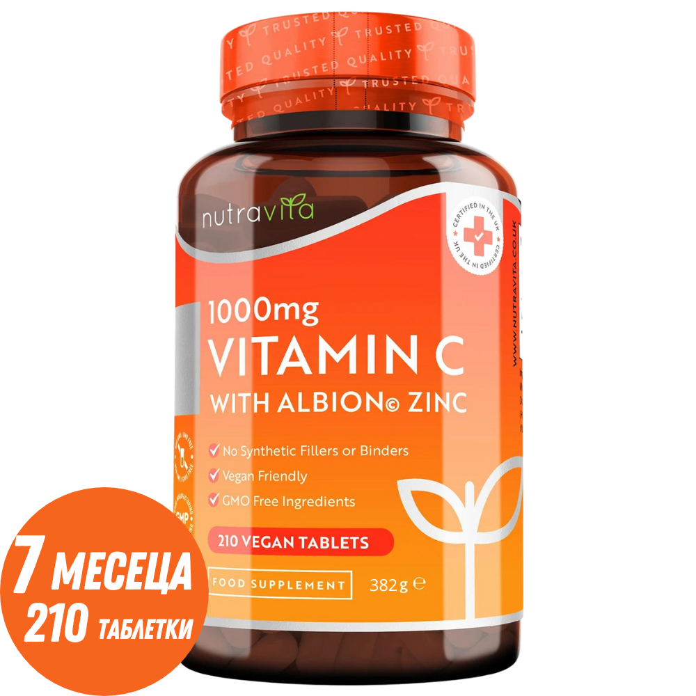 Vitamin C 1000 mg with Zinc (Albion® Zinc) 15mg 210 tablets Nutravita