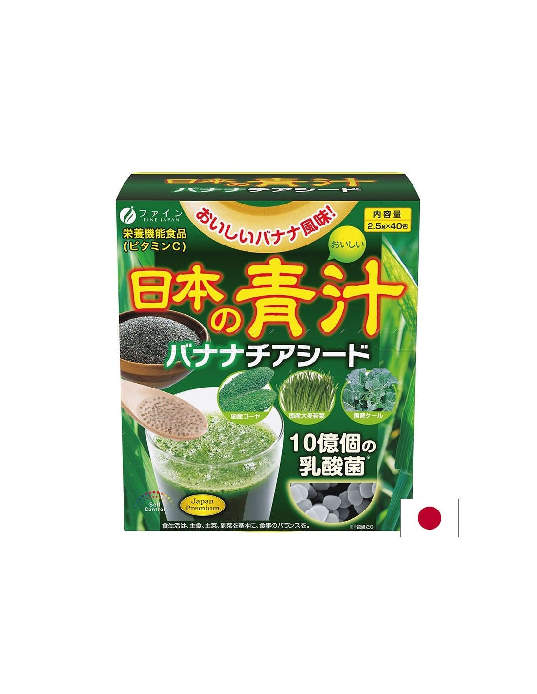 Succo verde giapponese (clorella, cavolo) e semi di chia - sapore di banana, 40 bustine